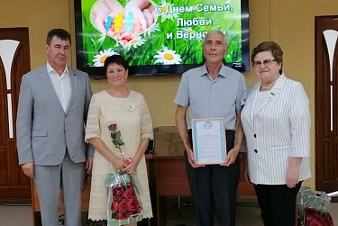«Под крылом любви»